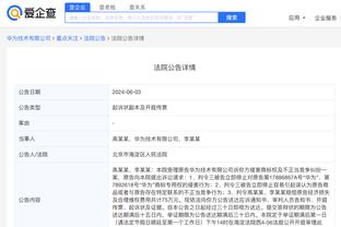 开云app下载官方网站安卓版截图3