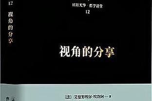 ?小试牛刀！杨瀚森14中11高效砍25分10篮板2盖帽 正负值+32