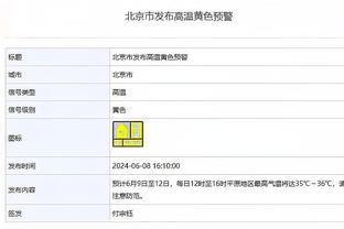 令人刮目相看！雷霆赛季至今客场战绩5胜1负 为目前联盟最佳