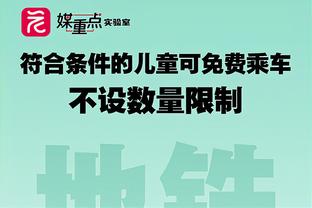 恩里克：我愿意回巴萨但这很困难 至死都会是巴萨球迷